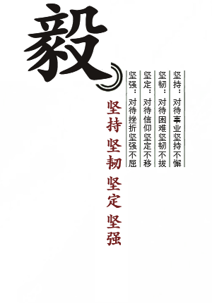  企业文化 千赢国际