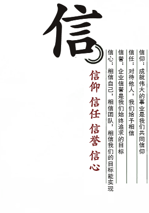  企业文化 千赢国际
