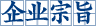  企业文化 千赢国际