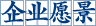  企业文化 千赢国际