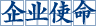  企业文化 千赢国际