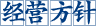  企业文化 千赢国际