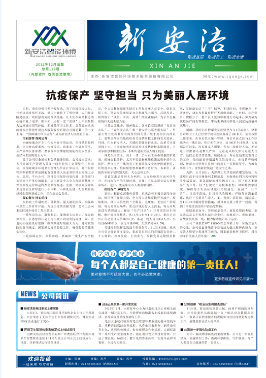  企业读物 千赢国际
